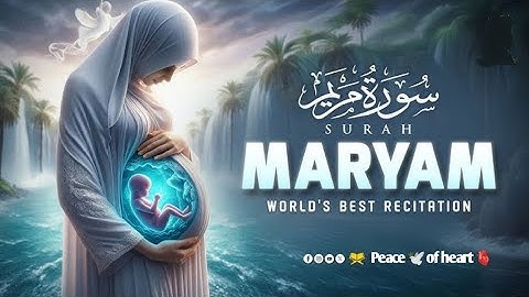 Surah _ Al-Maryam  / World Best Sweet Voice / سوره المريم من فضلك استرخي وأشعر بالصوت
