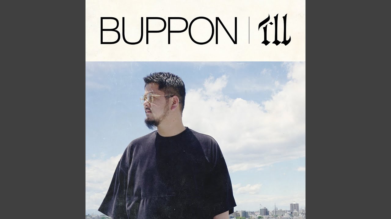 Regardez error sur YouTube Regardez error sur YouTube