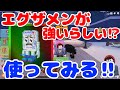 【最強編成調査】エグザメンがめちゃくちゃ強いらしい【ブレインロットタワーディフェンス/Brainrot Tower Defense/ロブロックス/Roblox】