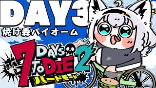 白上フブキの配信のサムネイル画像