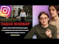 ТУПАЯ ИНСТАГРАМ МОТИВАЦИЯ