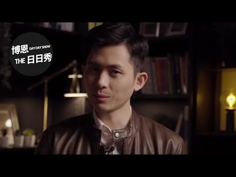 【博恩日日秀】台北人 vs. 非台北人！台北到底潮在哪裡？