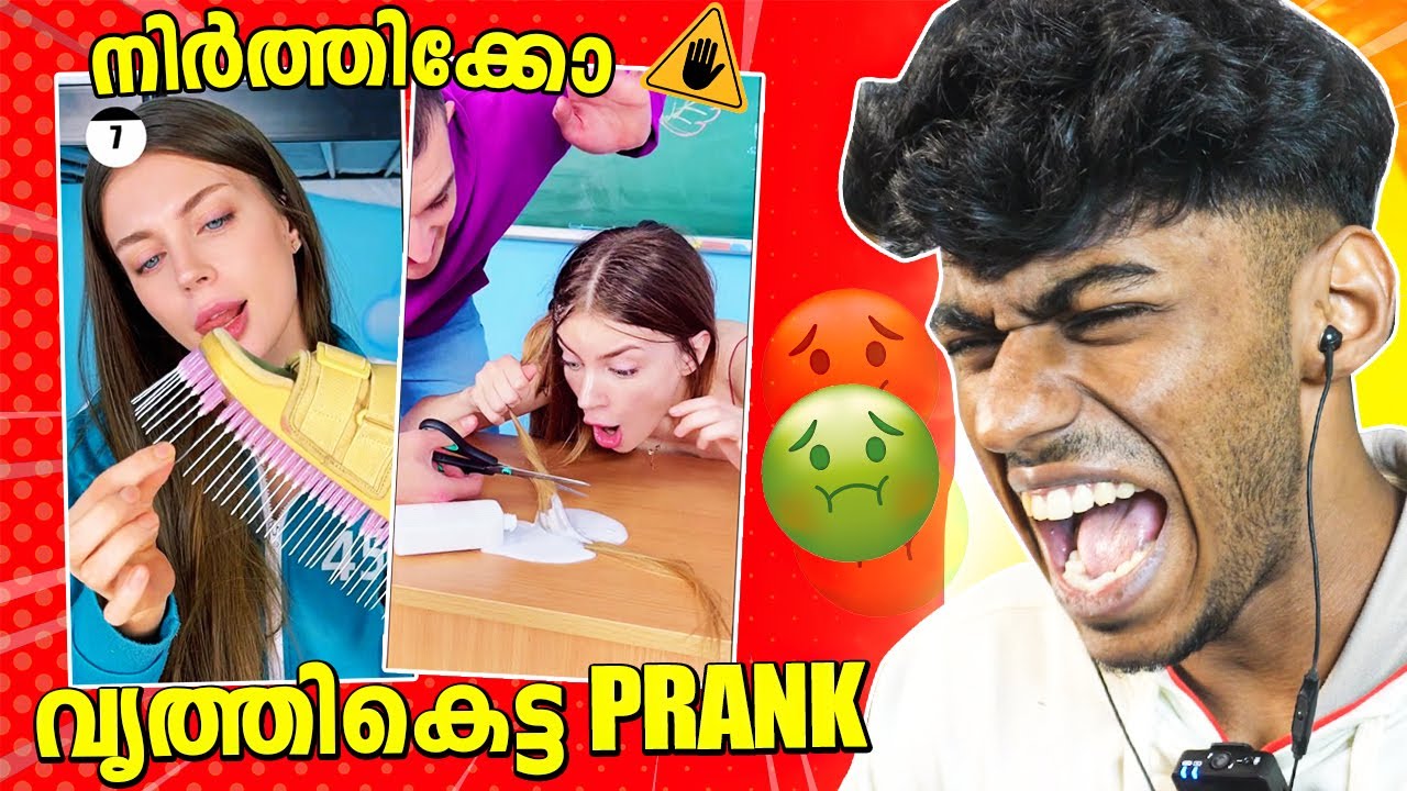 വൃത്തികെട്ട PRANKS EVER! 🤢 | Soloviner