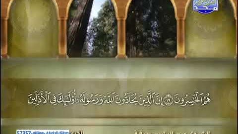 عبد الرشيد صوفى - الجزء الثامن و العشرون ( 28 ) قراءة برواية شعبة عن عاصم