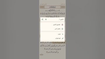 تلاوه مميزه من فضيله الشيخ عبد الله بصفر سوره الاخلاص وسوره الفلق وسوره الناس و بجوده عاليه.       و