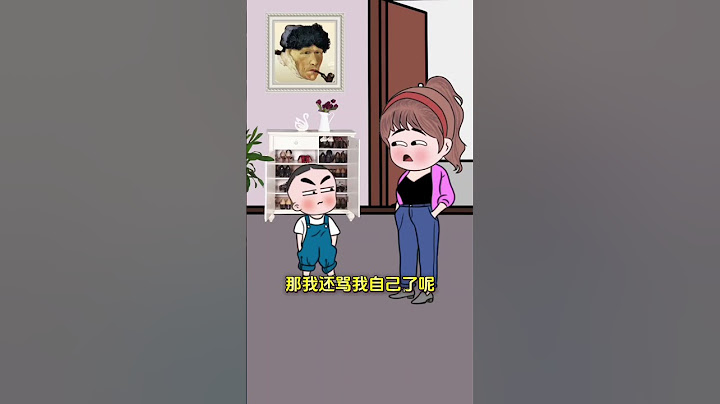 真是没想到啊…😂语出惊人的熊孩子万万没想到  看一遍笑一遍