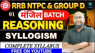 RRB NTPC 2026 | RRB NTPC GROUP D | REASONING | CLASS 01 | SYLLOGISM | RRB NTPC REASONING CLASSES |