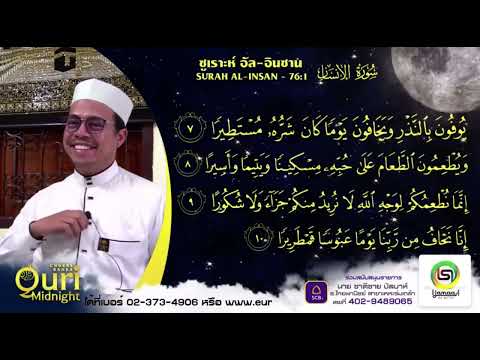 مشافهة مع شيخنا الجليل القارئ محمد شكري الملمباري