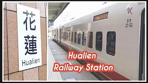 Hualien EP 1: Train Station Tips | Taipei to Hualien| Taiwan Travel Vlog - DayDayNews