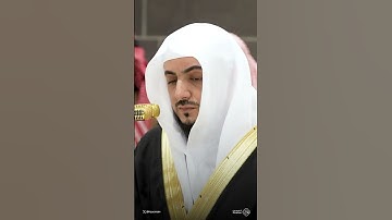 تلاوة خاشعة من سورة الفاتحة للشيخ #الوليد_الشمسان.