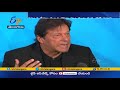 Pakistan PM Imran Khan urges world to support Taliban