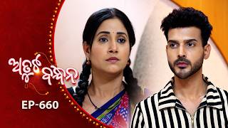 Atuta Bandhana | Full Ep - 660 | 12th June 2026 | Odia Serial | Tarang TV