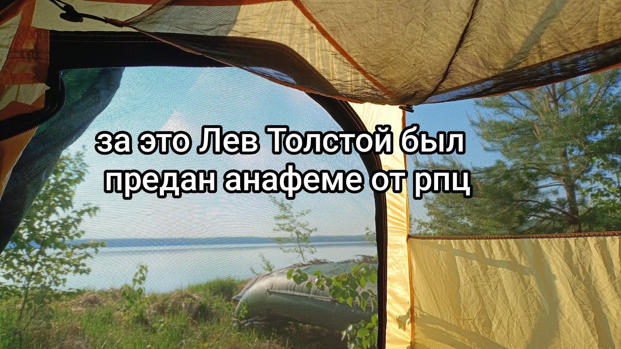 "воскресение" Лев Николаевич Толстой. кусок рассказа, за который его ...