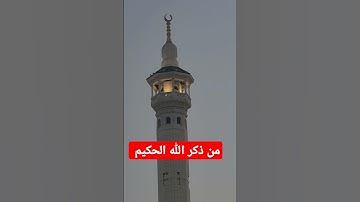 القرآن الكريم #اكسبلور #jumagreenscreen #challenge #تيك_توك #ترند #لايك #البخل #متابعه #الورقات