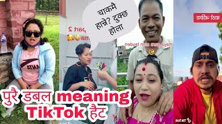 New viral TikTok | Nepali Tiktok kanda | viral Nepali Tiktok | nepali tiktok  | TikTok kanda part 23