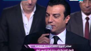 مونديال القاهرة | حصريا | إيهاب توفيق يشعل مسرح النهار بأعنية "الحلم العربى" لكن بكلمات جديدة