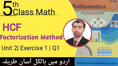 Class 5 Unit 2 Exercise 1| Unit 2 Exercise 1 Q1 | HCF by Prime Factorization | Easy Method