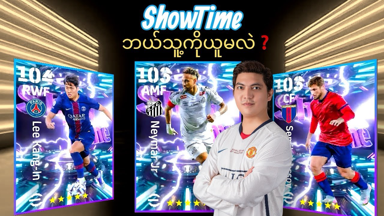ShowTime Player⚡️၃ ယောက်အကြောင်းနှင့်အတူ ၊ ကျွန်​တော် ဘယ်သူကိုယူဖြစ်မလဲ❓