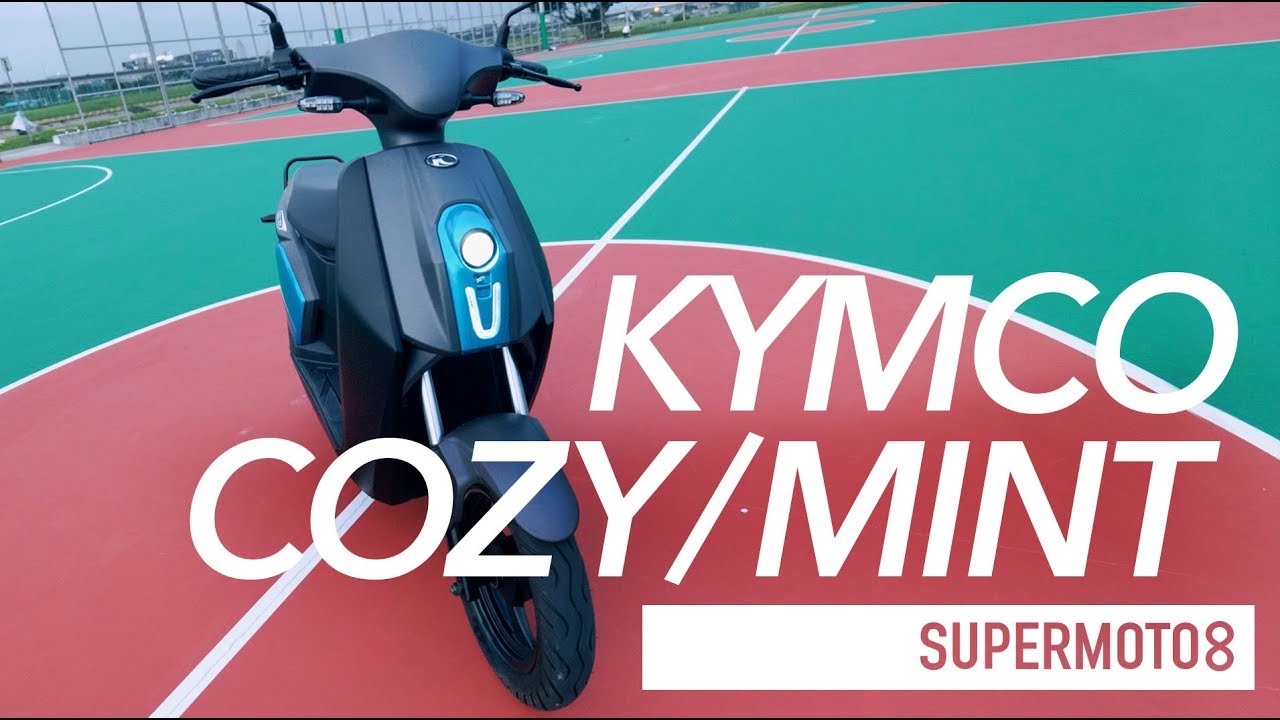 Kymco電動自行車cozy Mint Youtube
