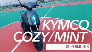 KYMCO電動自行車COZYMINT