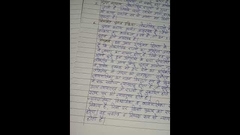 BEGE 145 Ignou Solved Assignment