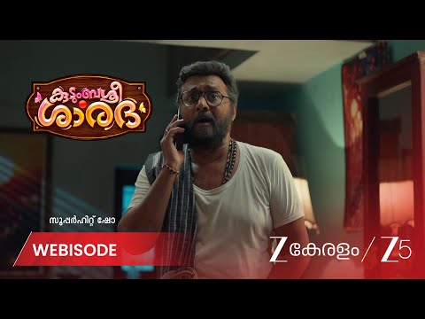 Kudumbashree Sharada | EP - 1592 | Webisode 2 | Sep 2 2026 | Zee Keralam