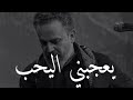 حالات واتس اب باسم الكربلائي يعجبني اليحب لو من صدق يهوه ستوريات انستا حزينه باسم الكربلائي حالات واتس اب باسم الكربلائي يعجبني اليحب لو من صدق يهوه ستوريات انستا حزينه باسم الكربلائي