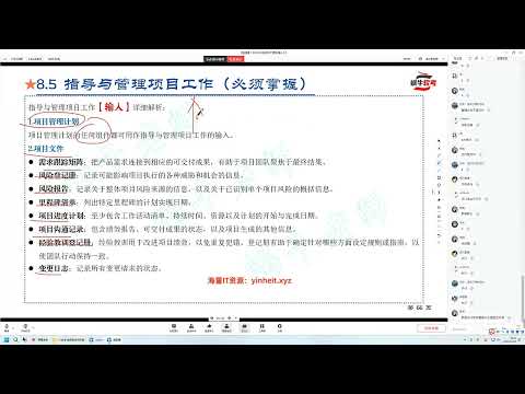 闪学it-慕课网AI Agent 企业应用全能实战