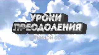 Реклама передачи Реклама передачи