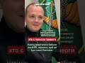Просили Левітана: хто є голосом тривоги в Харкові #news