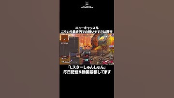 これにウィングマンまで拾っちゃったら無敵 #ApexLegends #shorts