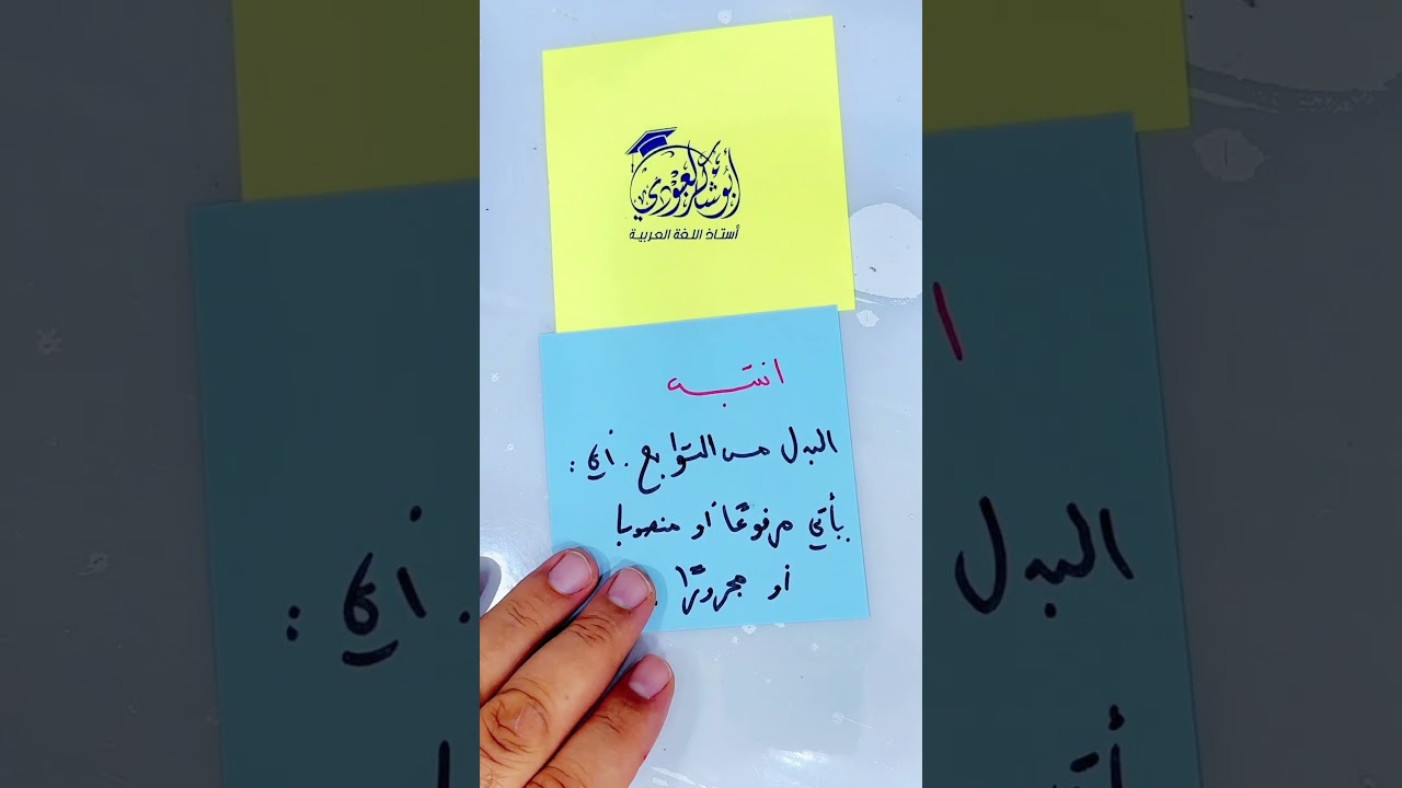 خفيف ظريف الحلقة 05 هذه حالة مهمة في البدل