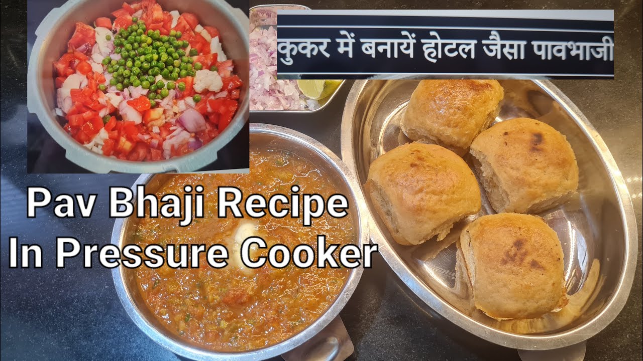 Quick Preparation Of Bhaji In Pressure Cooker -Restaurant style Pav bhaji #prayajfoodcraft 