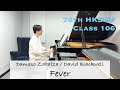 Damaso Zabalza David Blackwell Fever 78th HKSMF 2026 Class 106 Grade 2 Stephen Fung 