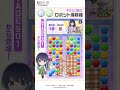 【推しパズ】 ギミック紹介動画第11弾! #推しの子 #oshinoko #推しパズ