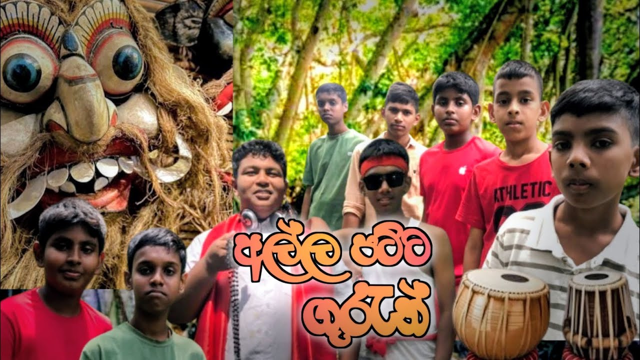 ගුරාගේ ඩිස් එක 🤣👹️ අල්ල පට්ට ගුරැන් (Ala pata gurun)#ටිකිරි production #jock video #funny video  