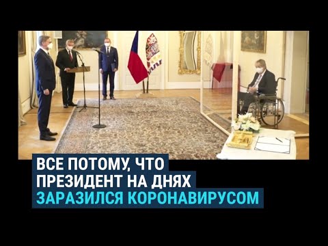 Video: Tjekkiets præsident Milos Zeman. Milos Zeman: politisk aktivitet