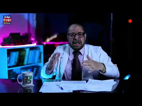 بروتين الألبيومين 720 دكتور جودة محمد عواد