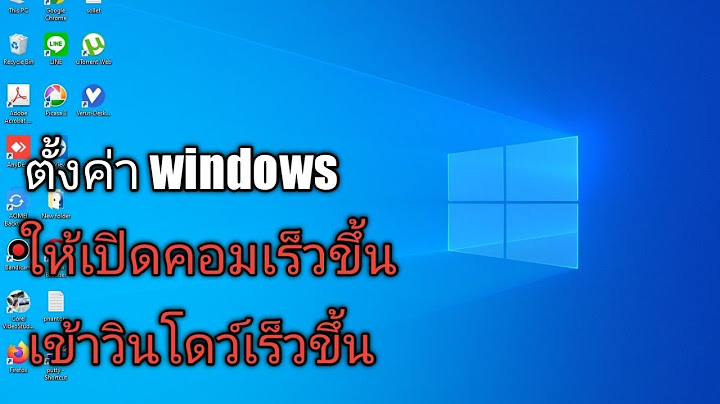 Dell inspiron ม ป ญหา window ช า