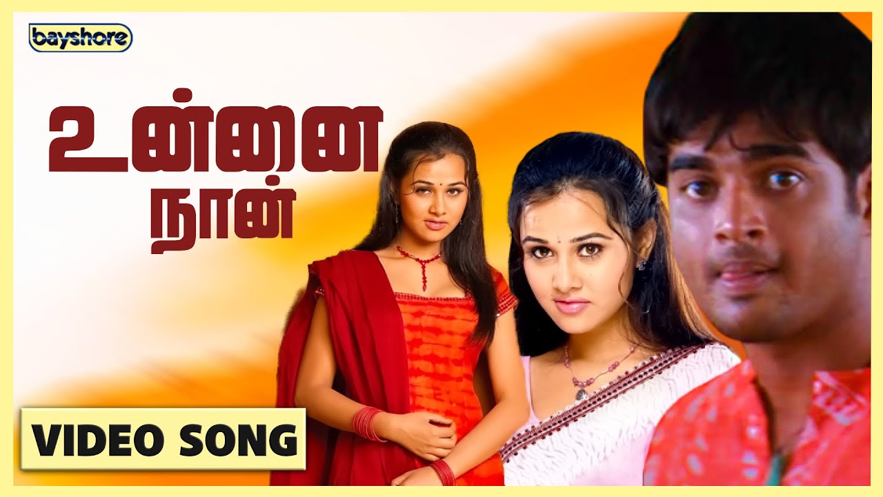 Jay Jay  Unnai Naan Official Video Song  RMadhavan  Amogha   Pooja