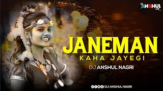 Download Lagu Janeman Kaha Jayegi (Remix) | Chhattisgarhi 2022 | DJ ANSHUL NAGRI | MK Visuals MP3 Download Lagu Janeman Kaha Jayegi (Remix) | Chhattisgarhi 2022 | DJ ANSHUL NAGRI | MK Visuals MP3