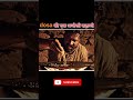 Dosa Origin Story | Kaise Ek Galti Ne Dosa Bana Diya #FoodHistory #Dosa