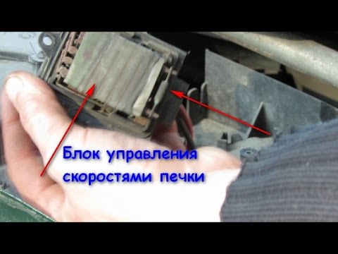 не работает печка renault megane 3