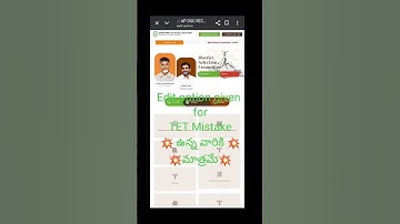 #today #apdsc #tet #edit option given for tet wrong entry aspriarnts only #ap #viralvideo #trendings