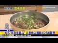 「蔣老爹麵店」失竊！ 資深員工兩度偷近25萬@newsebc
