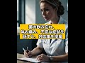 看護師が家に来るって サボっていいの 看護師が家に来るって サボっていいの