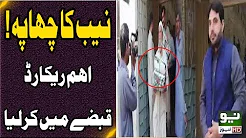 NAB raids Sindh information department