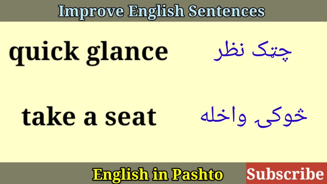 assignment meaning in pashto