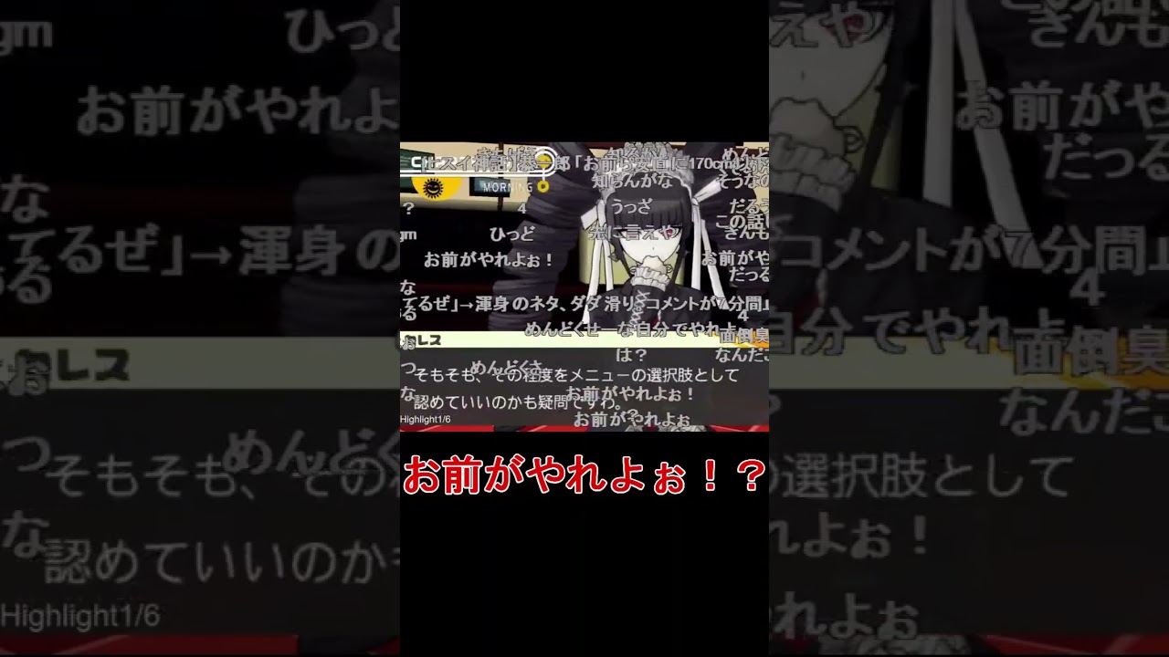 公の場での発言・インタビュー報道記録