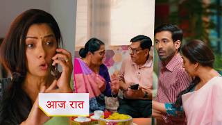 Anupamaa NEW PROMO 17th April 2026 Today Episode | Anupama became worried about Leela